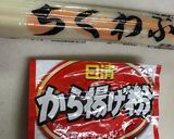 ちくわぶでカワイイ☆フライドくるくる作り方1写真