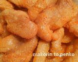 おつまみ＊油不使用＊パリパリ♪鶏皮唐揚げ作り方7写真