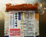 袋みそのムダなし詰め替え♪作り方4写真
