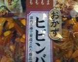 炒めるだけ！！手抜き ビビンバ丼作り方1写真