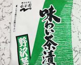 レシピ2作り方2写真