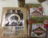 柚子味噌レシピ★作り方1写真
