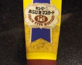 キャロットラぺ作り方6写真