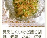 簡単★もやしのホイル蒸し作り方13写真