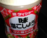 ふわふわ卵と水菜のスープ作り方5写真