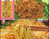 坦々鍋♡肉味噌で野菜もモーリモリ作り方1写真