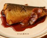 ☆さばの煮付け☆作り方4写真