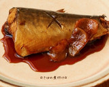 ☆さばの煮付け☆作り方4写真