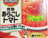 残った秋刀魚の塩焼き救済♡トマパスタ♪作り方5写真