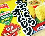 冷凍オムレツのロールサンド。作り方1写真