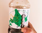 コストコ玉ねぎドレッシングステーキソース作り方1写真