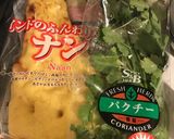 トリゴニードトバゴのダブルス作り方2写真
