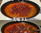 美味ドレの油辣椒でタイ風万能タレ炒め物編作り方3写真