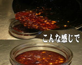 美味ドレの油辣椒でタイ風万能タレ炒め物編作り方4写真
