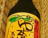 コラーゲンたっぷり鶏手羽元のぽん酢醤油煮作り方7写真