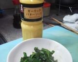 ガーリックバターソースで、うまニラ炒め！作り方3写真