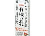 小海老とチーズの豆乳ホワイトスープ作り方2写真