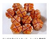 ウィンナーの飾り切り〜四葉のクローバー作り方8写真