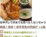 切り干し大根のミルク味噌スープ作り方8写真