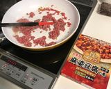市販の一手間で絶品麻婆豆腐♡作り方1写真