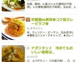 ナポリタン♪　冷めてもおいしい秘密は…作り方14写真
