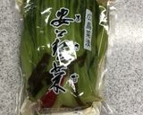 広島菜のおにぎらず作り方1写真