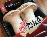 エリンギとささみの醤油まぶし作り方2写真