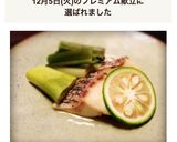 レンジで簡単♪料亭の味！鯛の酒蒸し作り方11写真