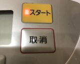 牛乳食パン2斤〜(o˘◡˘o)♡作り方13写真
