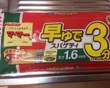 超簡単☆カップスープで絶品カルボナーラ作り方1写真