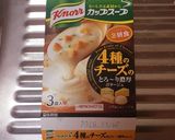 超簡単☆カップスープで絶品カルボナーラ作り方4写真
