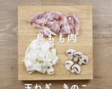 簡単に巻ける!!ふわふわオムライス作り方1写真
