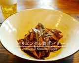 「オリエンタル舞茸バター」作り方6写真