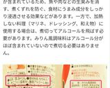 ฺ✤料亭風アゴだし寄せ鍋のつゆ✤作り方10写真