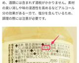 ฺ✤料亭風アゴだし寄せ鍋のつゆ✤作り方11写真