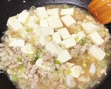 ☆和風麻婆豆腐☆作り方3写真