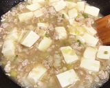 ☆和風麻婆豆腐☆作り方4写真
