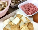 ごぼうと舞茸と厚揚げの柳川風作り方1写真