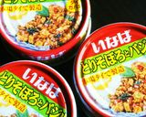 塩麹そぼろdeヤムウンセン★タイ風サラダ作り方11写真