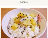 さつまいもごはん作り方4写真