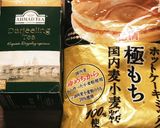豆腐の紅茶HMシフォン作り方2写真