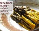 高菜のあんかけ温奴作り方5写真