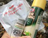 ベーコンたっぷりガーリックチーズリゾット作り方1写真