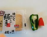 あと1品に♪絹揚げのピザ風☆作り方1写真