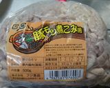 母直伝♪絶品♪簡単♪もつ煮込み作り方1写真