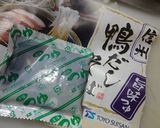 鴨だしde里芋と牛肉の芋煮風♪作り方4写真