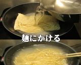 美味ドレの手作り万能タレで簡単！蒸しソバ作り方2写真