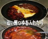 美味ドレの手作り万能タレで簡単！蒸しソバ作り方7写真