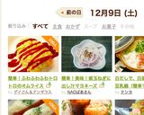 簡単！ふわふわふわトロトロのオムライス作り方15写真