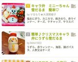 キャラ弁 ミニーちゃん 雪だるま 簡単♡作り方8写真